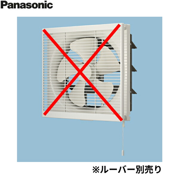 FY-30PE6 パナソニック Panasonic インテリア形換気扇 ルーバー別売 送料無料[]