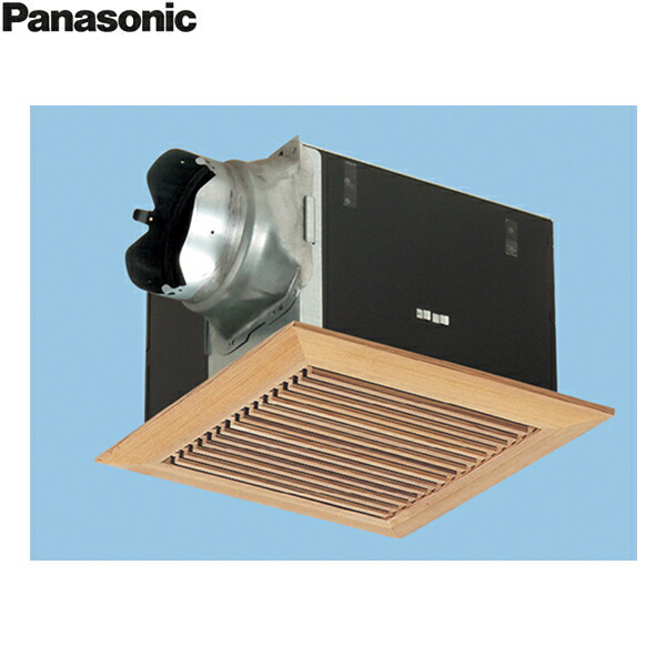 FY-32BK7M/15 パナソニック Panasonic 上昇限度埋込形換気ファン 本体・ルーバー仕掛ける 貨物輸送無料[]