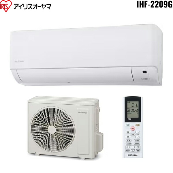 楽天市場】アイリスオーヤマ IRISOHYAMA IRR-2218C [ルームエアコン