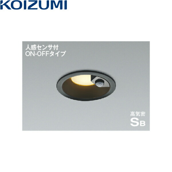 AD7143B27 コイズミ KOIZUMI 高気密SBダウンライト 白熱球100W相当 埋込穴φ100 送料無料[]