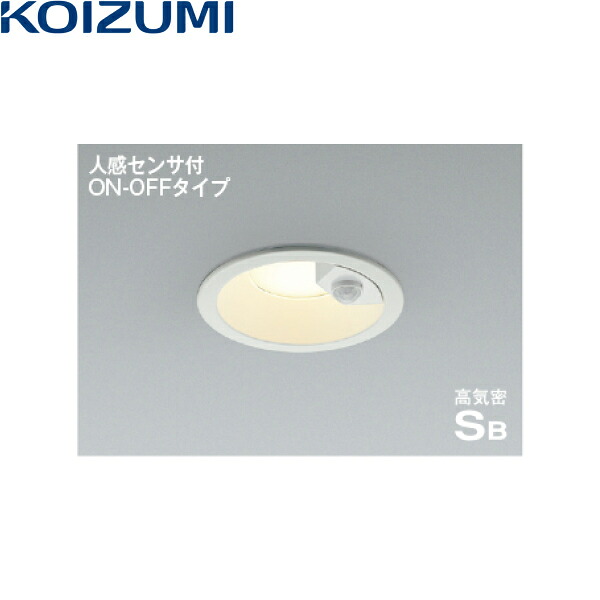 AD7143W27 コイズミ KOIZUMI 高気密SBダウンライト 白熱球100W相当 埋込穴φ100 送料無料[]