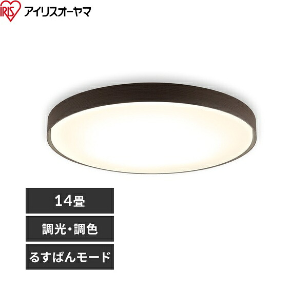 CEA14DL-7.0WFM アイリスオーヤマ LED最高限度ともし火 14畳 調光調色 木材ひな形 黒いこと 貨物輸送無料[]