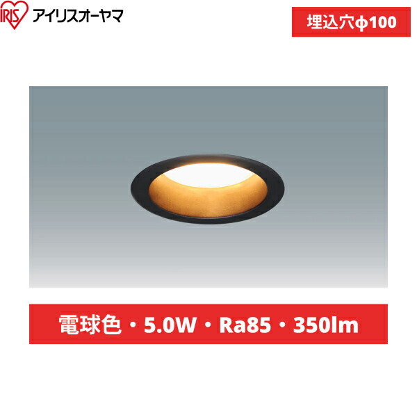 LSB100-0627NCSSB-V4 20台セット アイリスオーヤマ IRIS OHYAMA 高気密SB形LEDダウンライト 非調光 電球色 送料無料[]