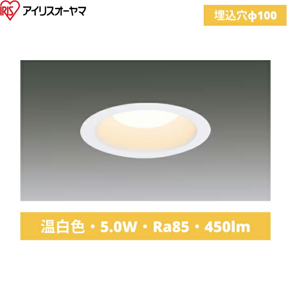 LSB100-0635NCSSW-V4 20台セット アイリスオーヤマ IRIS OHYAMA 高気密SB形LEDダウンライト 非調光 温白色 送料無料[]