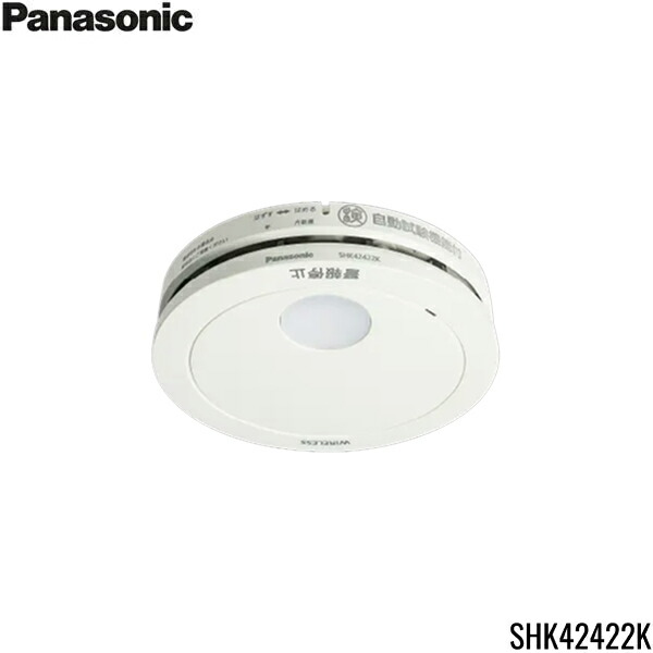 SHK42422K パナソニック Panasonic 住みか用焦熱地獄注意報器 けむり順番 蓄電池式 蓄電池子器あかり付 AiSEG提携付 貨物輸送無料[]