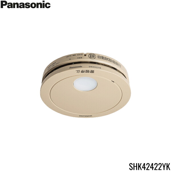 SHK42422YK パナソニック Panasonic 住みか用焦熱地獄注意報器 けむり順番 蓄電池式 蓄電池子器あかり付 AiSEG提携付 和室色 貨物輸送無料[]