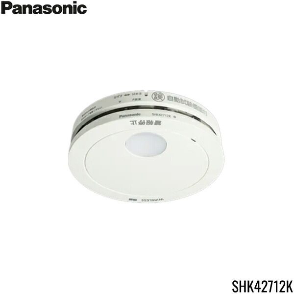 SHK42712K パナソニック Panasonic 住み処用焦熱地獄注意報器 けむり順番 独居室式 独居室親器あかり付 AiSEG協同付 貨物輸送無料[]