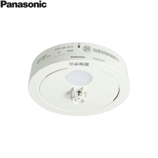 Panasonic SHK48455K けむり当番　火災報知器 shk48155k.jpg