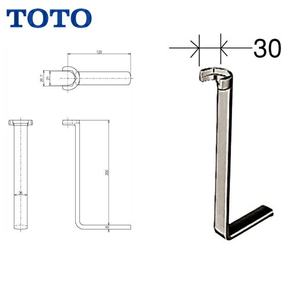 TZ37 TOTO 混合栓用ロックナット締め付け工具 対辺30ｍｍ 送料無料[]