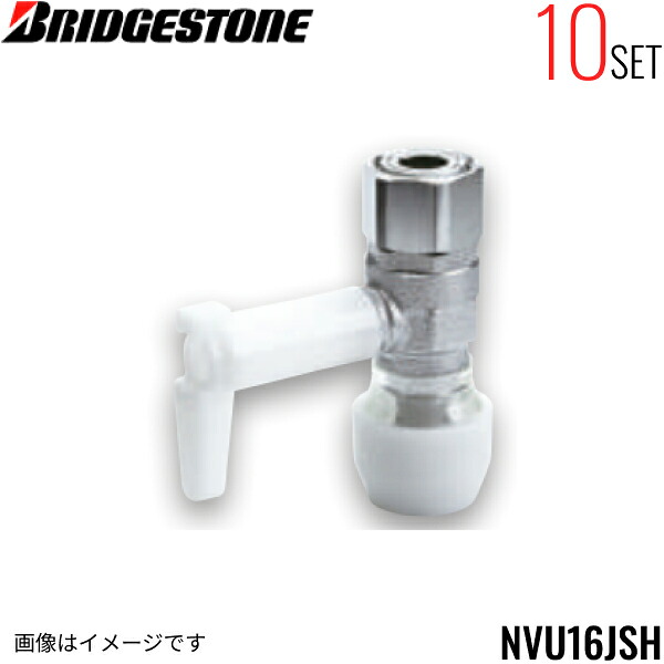 Bridgestone 新品 プッシュマスター オス アダプター NAM13J 30個☆ts プッシュマスター NAM13J Bridgestone テーパー NAM25JC 10個入