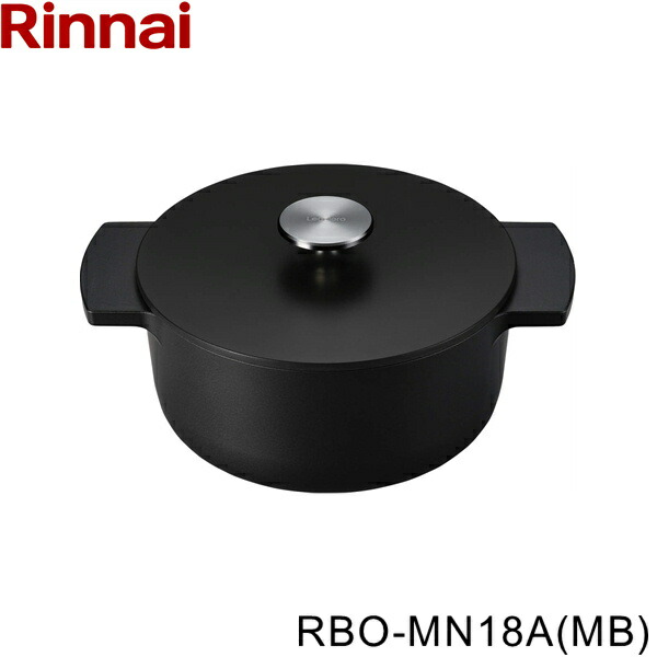 RBO-MN18A(MB) リンナイ RINNAI レジェロ Leggiero 18cm ブラック 送料無料[]