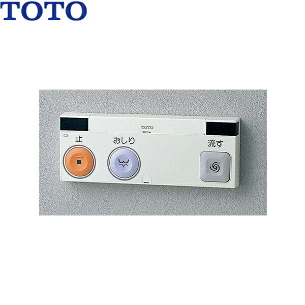 TCA338#NW1 TOTO らくらくリモコン 送料無料[]