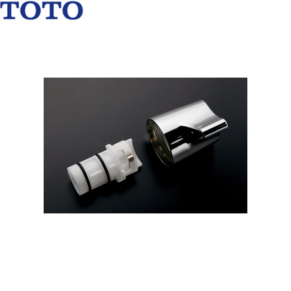 THA1-7 TOTO 切替ハンドル部(TMW40型・TMNW40型用) 送料無料[]