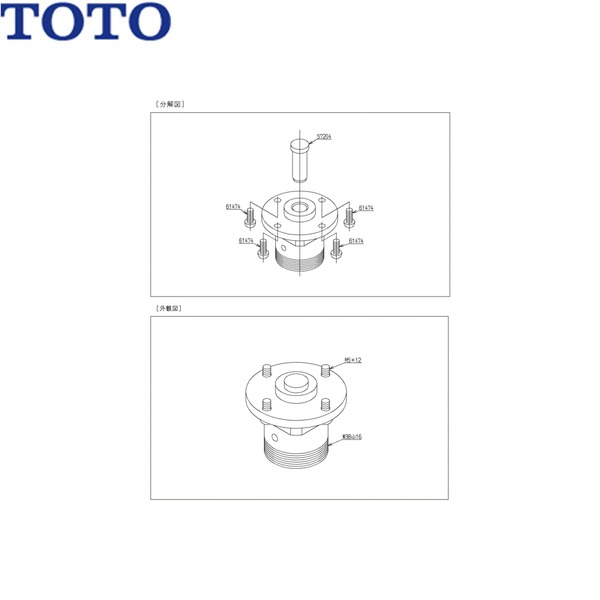 THE2 TOTO あと継ぎ部(TEH10型他用) 貨物輸送無料[]