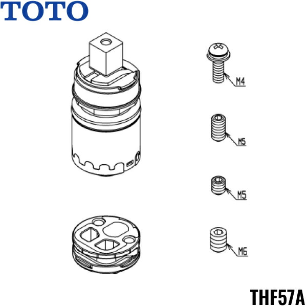 THF57A TOTO シングルバルブ部 エコシングル用 送料無料[]｜激安通販！住設ショッピング