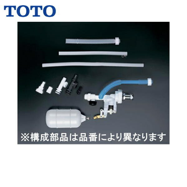 THS9AF TOTO横形ロータンク用ボールタップ 手洗なし用 送料無料[]