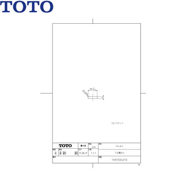 TH91054Z10 TOTO パッキン[]