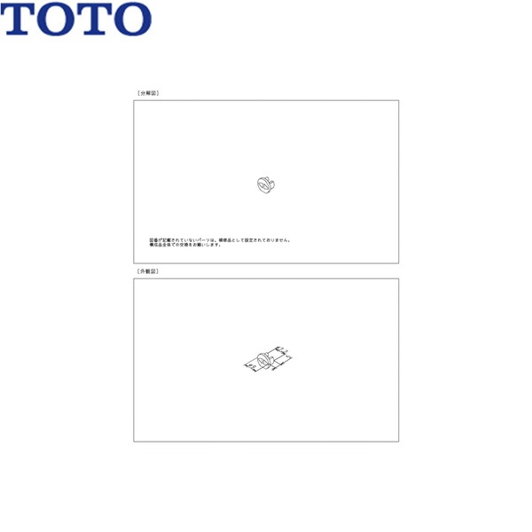 TH97504 TOTO インデックス[]
