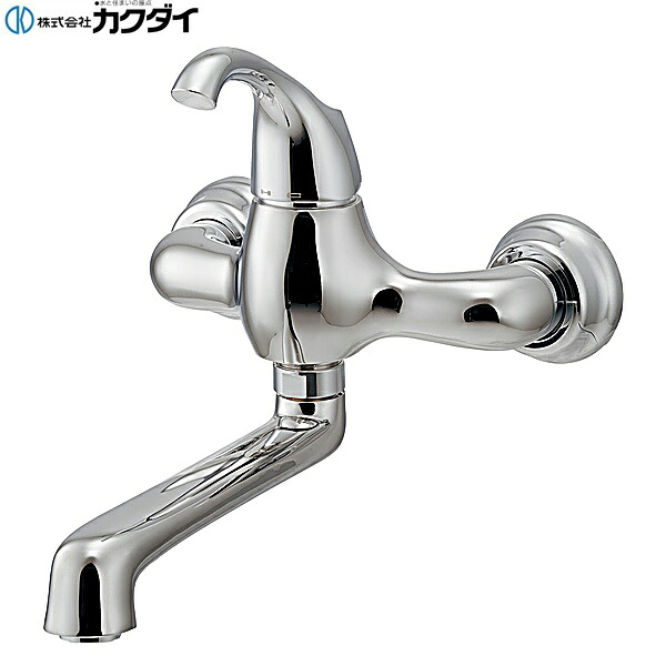 192-056 カクダイ KAKUDAI シングルレバー混合栓 送料無料[]｜激安通販！住設ショッピング