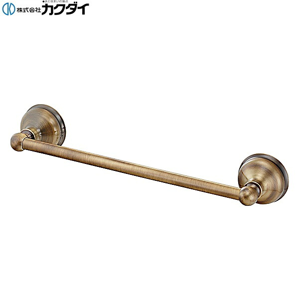250-828-360 カクダイ KAKUDAI タオルバー 送料無料[]｜激安通販！住設ショッピング