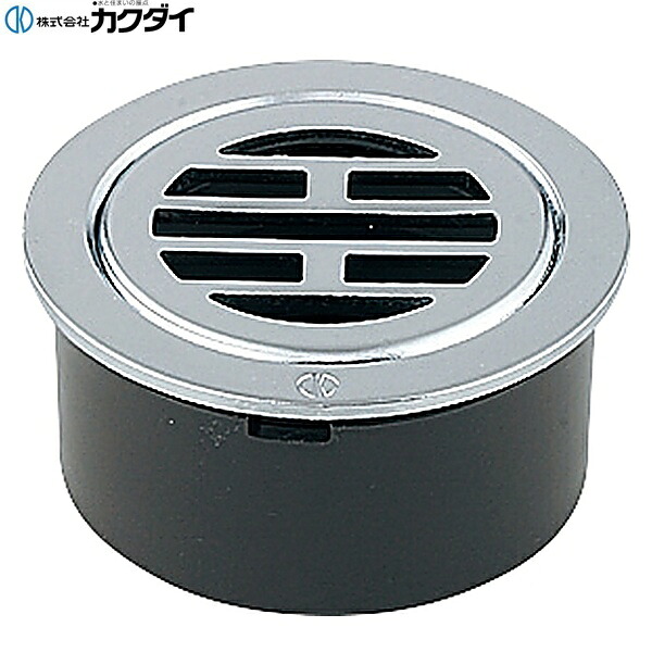 400-208-200 カクダイ KAKUDAI 目皿 送料無料[]｜激安通販！住設ショッピング