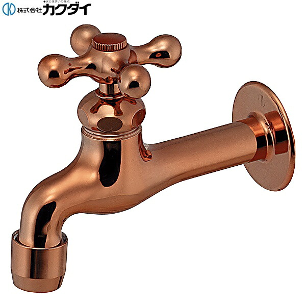 701-041-BR カクダイ KAKUDAI 泡沫横水栓 送料無料[]｜激安通販！住設ショッピング
