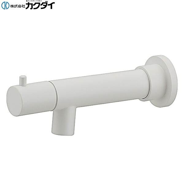702-007A-MW カクダイ KAKUDAI 横水栓 送料無料[]｜激安通販！住設ショッピング