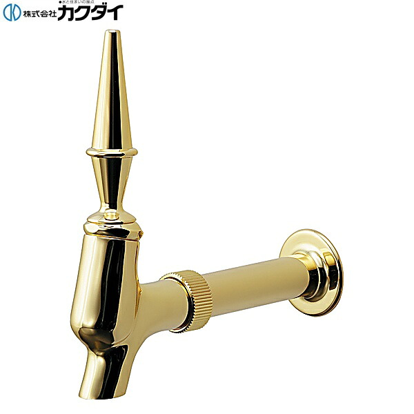 703-707-G カクダイ KAKUDAI ビールサーバー型水栓 送料無料[]｜激安通販！住設ショッピング