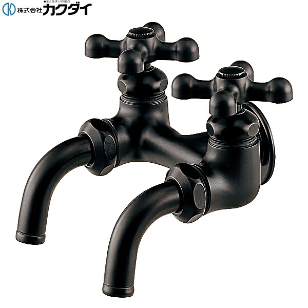 704-321-MD カクダイ KAKUDAI 2口万能ホーム水栓 送料無料[]｜激安通販！住設ショッピング