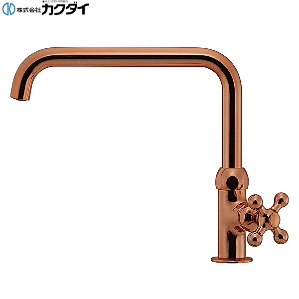 718-111-BR カクダイ KAKUDAI 泡沫立形自在水栓 送料無料[]｜激安通販！住設ショッピング
