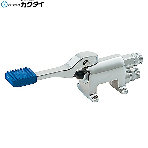 785-600 カクダイ KAKUDAI フットバルブ 送料無料[]｜激安通販！住設ショッピング