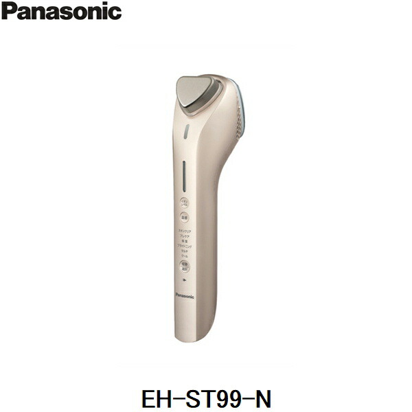 EH-ST99-N パナソニック Panasonic イオン美顔器 イオンブースト 送料