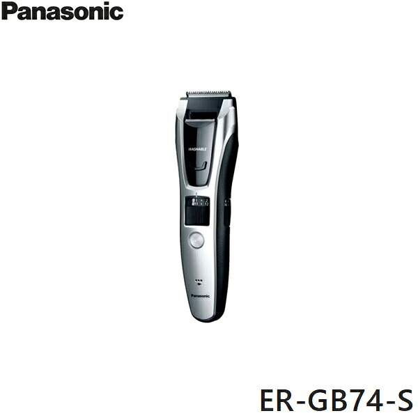 ER-GB74-S パナソニック Panasonic ヒゲトリマー しろがね色調 貨物輸送無料[]