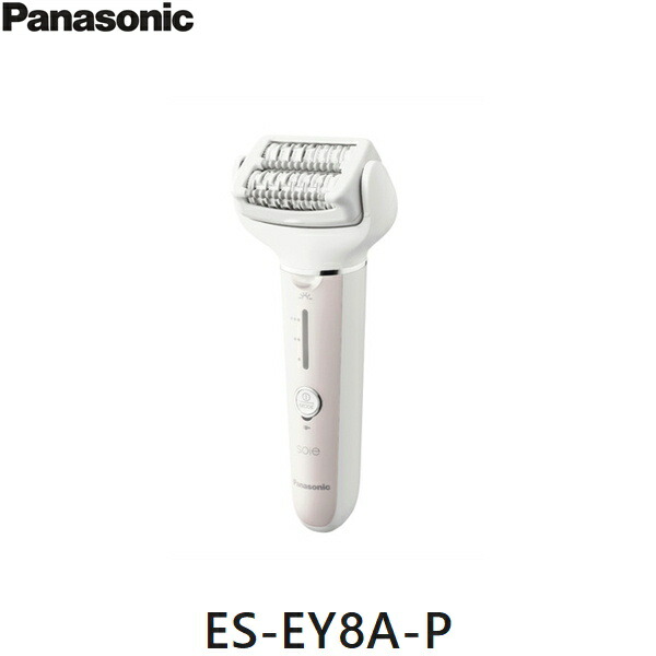 ES-EY8A-P パナソニック Panasonic ボディケア 脱毛器 ソイエ 送料無料[]