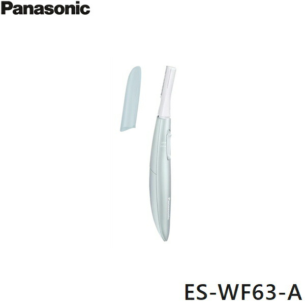 ES-WF63-A パナソニック Panasonic フェイスフェリエ ブルー 送料無料[]