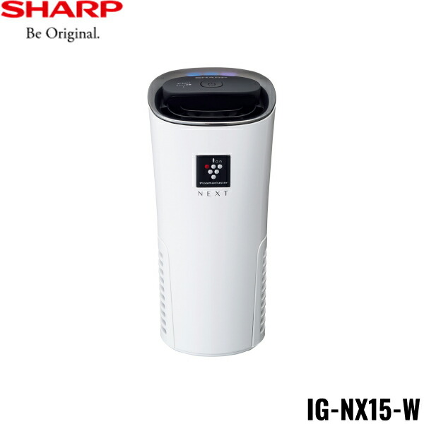 IG-NX15-W せつ然たる SHARP プラズマクラスターNEXT イオン生きかえる機 白いこと 優勝杯保持者手合い 貨物輸送無料[]