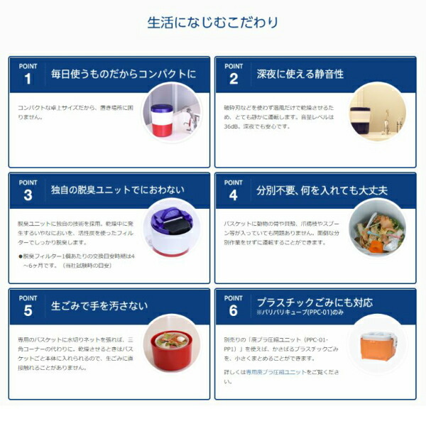 お気にいる 楽天市場 最大1 000円offクーポン有 4 23 金 4 28 水 Pcl 33 Bwr Bwb 島産業 Shimasangyo 生ごみ減量乾燥機 パリパリキューブライトアルファ 送料無料 激安通販 住設ショッピング 格安 Www Babalhawa Net