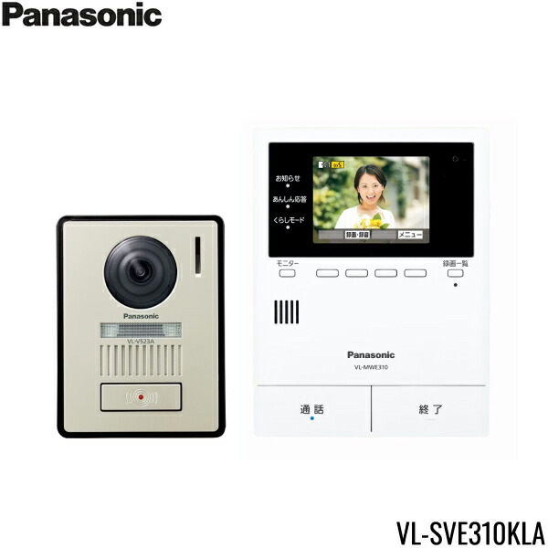 VL-SVE310KLA パナソニック PANASONIC テレビドアホン 2-7印字機 貨物輸送無料[]