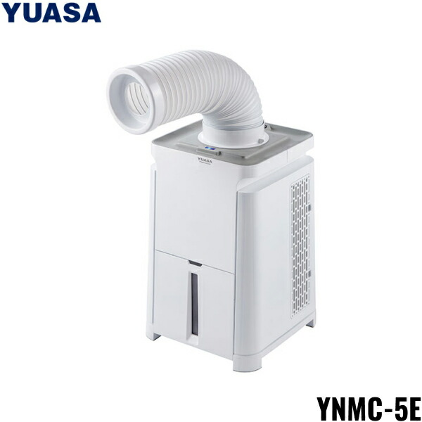 YNMC-5E(W) ユアサプライムス YUASAPRIMUS どこでもエアコン ホワイト 送料無料[]｜激安通販！住設ショッピング