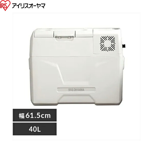 IPD-4B-W アイリスオーヤマ IRIS OHYAMA 冷蔵庫 40L ポータブル 送料無料[]