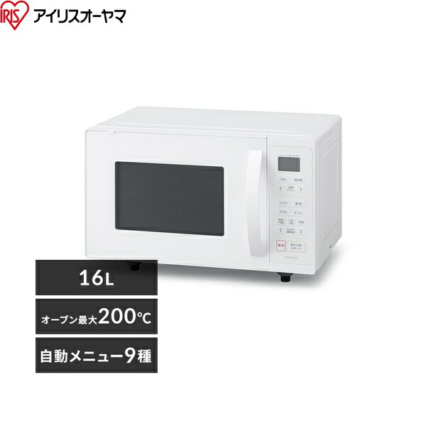 MO-F1601-W アイリスオーヤマ オーブンレンジ 16L ブラック 送料無料[]