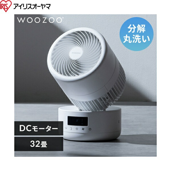 PCF-CD15TECA-W アイリスオーヤマ サーキュレーター WOOZOO 360 barrel ブラック 送料無料[]