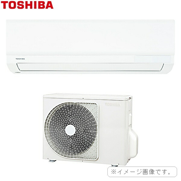 RAS-2516TL-W [RAS-2516TL(W)+RAS-2516ATL] 東芝 TOSHIBA TLシリーズ 2026年モデル おもに8畳用 単相100V ベーシックモデル 送料無料[]｜激安通販！住設ショッピング