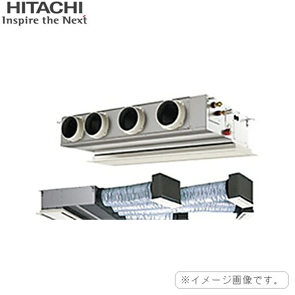 【法人押さえる】RCB-GP335RSHG5 [RCB-GP112KA x3+RAS-GP335RSH1] 日立 HITACHI 省エネのはやりっ児 ビルトはたご屋 R32 一斉にトリプル 貨物輸送無料[]