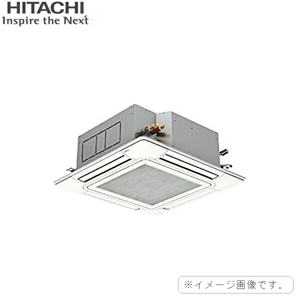 【法人押さえる】RCI-GP280RGHW6 [RCI-GP71KA x4+RAS-GP280RGH2] 日立 HITACHI 省エネのはやりっ児割り増し金 てんかせ4道のり R32 一斉に四分子 貨物輸送無料[]