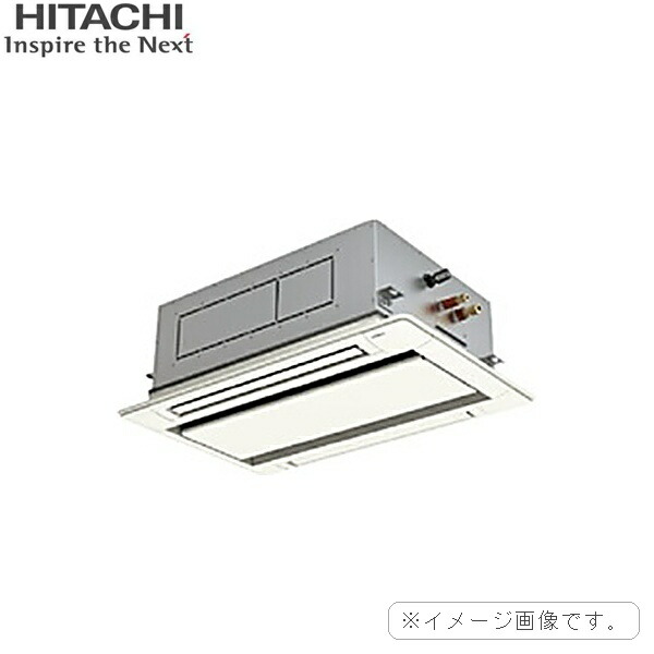 【法人押さえる】RCID-GP280RGHW5 [RCID-GP71KA x4+RAS-GP280RGH2] 日立 HITACHI 省エネのはやりっ児割り増し金 てんかせ2道のり R32 一斉に四分子 貨物輸送無料[]