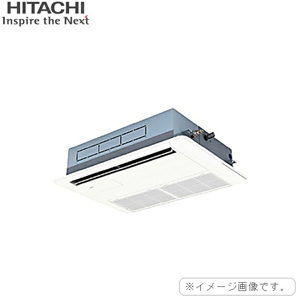 【法人押さえる】RCIS-GP40RGH8 [RCIS-GP40KA+RAS-GP40RGH2] 日立 HITACHI 省エネのはやりっ児割り増し金 てんかせ1道のり R32 貨物輸送無料[]