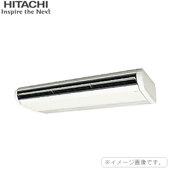 【法人押さえる】RPC-GP160RGHG9 [RPC-GP56KA x3+RAS-GP160RGH3] 日立 HITACHI 省エネのはやりっ児割り増し金 てんつり R32 一斉にトリプル 貨物輸送無料[]