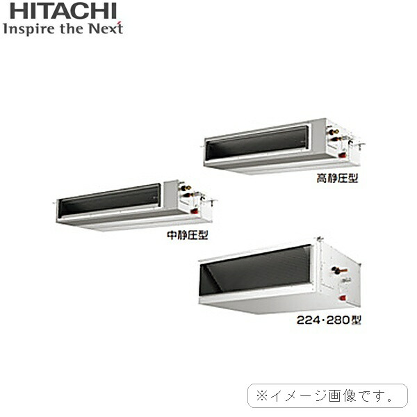 【法人押さえる】RPI-GP280RGHWC5 [RPI-GP71KAC x4+RAS-GP280RGH2] 日立 HITACHI 省エネのはやりっ児割り増し金 てんうめ中静圧 R32 一斉に四分子 貨物輸送無料[]