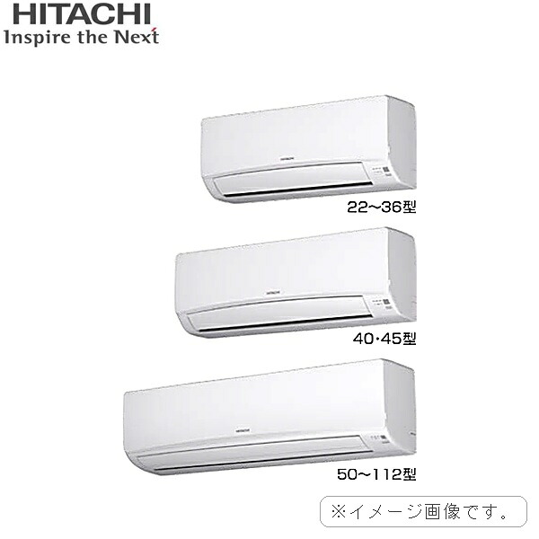 【法人制限事項】RPK-GP335RGHW5 [RPK-GP80KA x4+RAS-GP335RGH1] 日立 HITACHI 省エネのはやりっ子割り増し金 かべかけ R32 等しく四つ物 貨物輸送無料[]